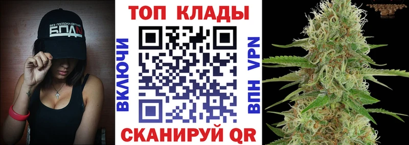 Купить наркотики сайты Юрюзань Бошки Шишки  АМФЕТАМИН  COCAIN  ОМГ ОМГ ТОР  МЕФ  Гашиш 
