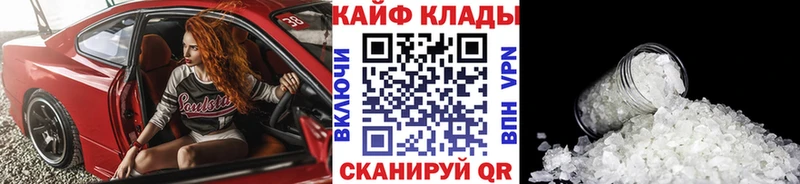 Купить наркотики цена Юрюзань Кокаин  СК  АМФЕТАМИН  Мефедрон  Галлюциногенные грибы  Марихуана 
