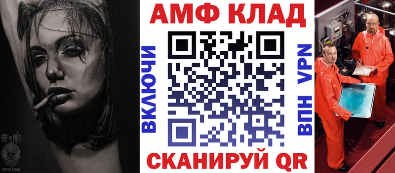 Amphetamine 97% Юрюзань