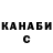 МАРИХУАНА AK-47 Narval Nati