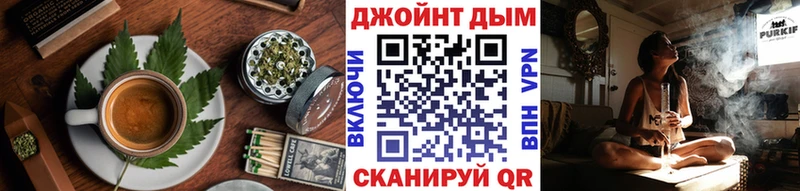 Печенье с ТГК марихуана  kraken как зайти  Юрюзань 