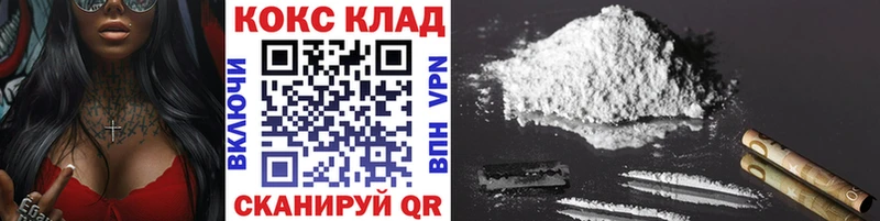 КОКАИН Перу  Юрюзань 