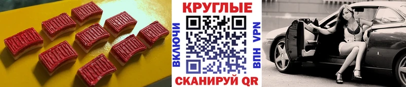 Экстази mix  ОМГ ОМГ ссылки  Юрюзань  купить закладку 