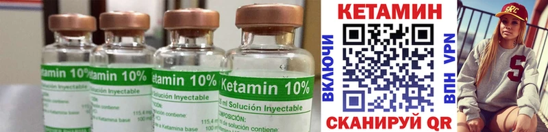 даркнет сайт  Юрюзань  КЕТАМИН ketamine 