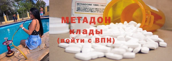 мет Навашино