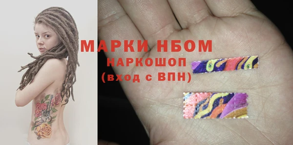 эйфоретик Наволоки