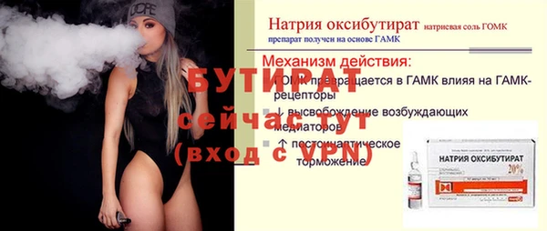 мет Навашино