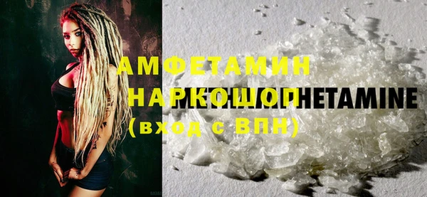 мет Навашино