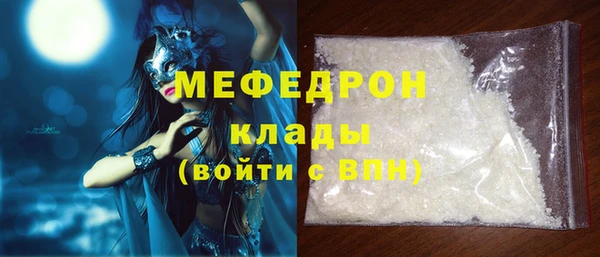 прущая мука Костерёво