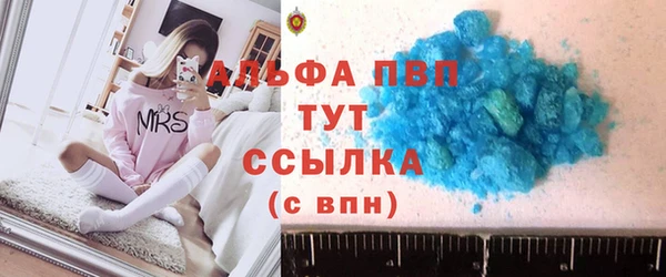 скорость mdpv Корсаков