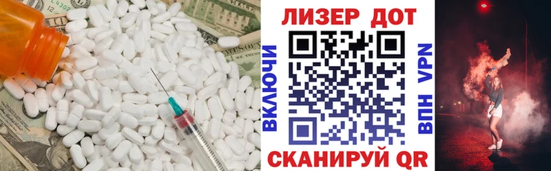 ЛСД экстази ecstasy  продажа наркотиков  darknet клад  Юрюзань 