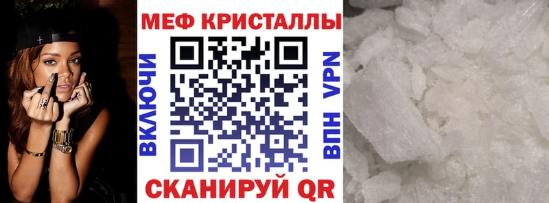 Меф 4 MMC Юрюзань