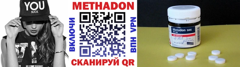 МЕТАДОН VHQ Юрюзань