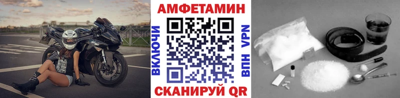 mega зеркало  Юрюзань  МЕТАМФЕТАМИН винт 