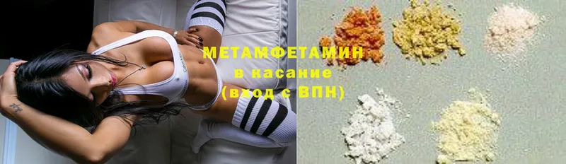 МЕТАМФЕТАМИН витя  мега сайт  Юрюзань 