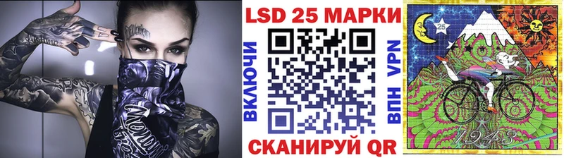 Наркотические марки 1,5мг  Юрюзань 