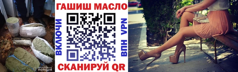 ТГК гашишное масло  Юрюзань 
