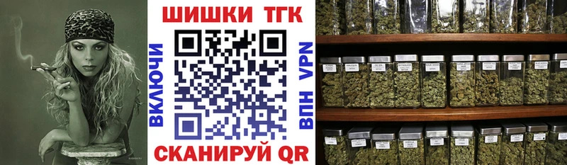 Конопля конопля Юрюзань